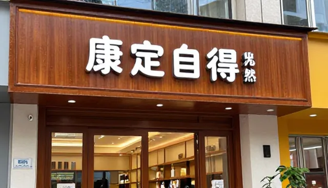 提升企业推广套餐用户转化率的两个关键环节